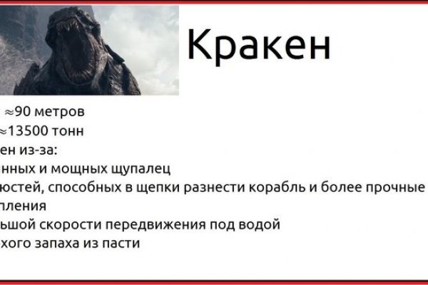 Kraken телеграмм